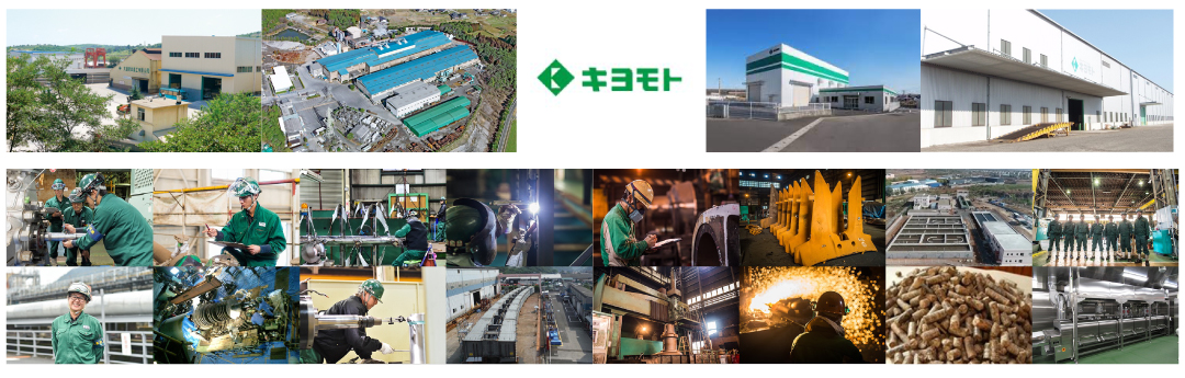 お客様事例-清本鐵工株式会社