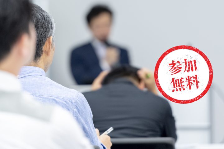 Power Automate Desktop 無料ハンズオンセミナー